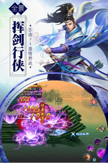 丽影江湖(1)