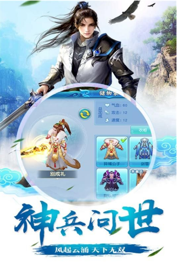 丽影江湖(4)