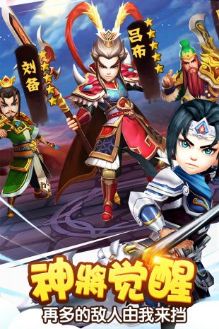 三国子敬传(4)