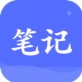 Notebility笔记通用版