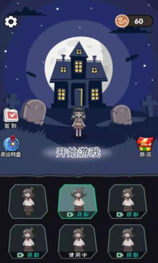 猛鬼宿舍传官方最新版