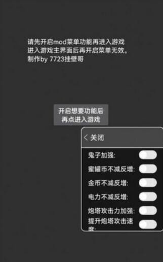 抗日宿舍免费版