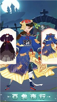 樱花校园世界官方版
