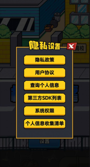 热血校园威龙原版
