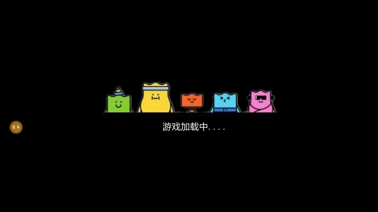 怪兽暴打人类手机版(1)