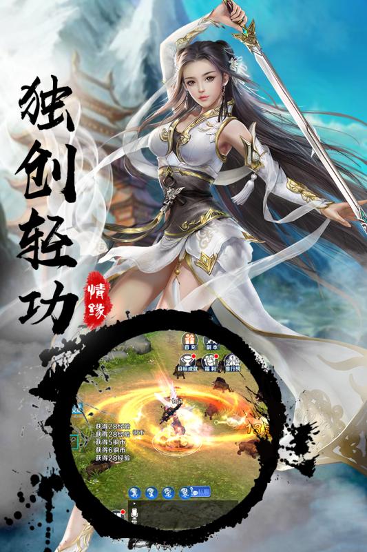 五照修仙(2)