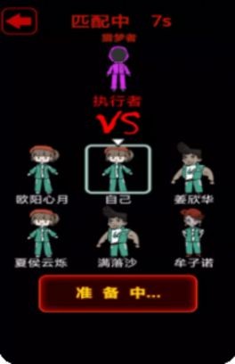 猛鬼病院游戏纯净最新版