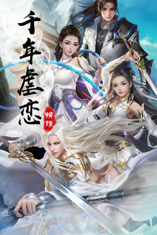 五照修仙(1)