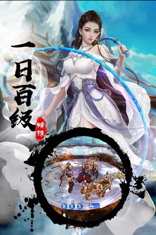 五照修仙(3)