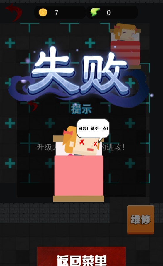 全民恐怖大逃脱正版