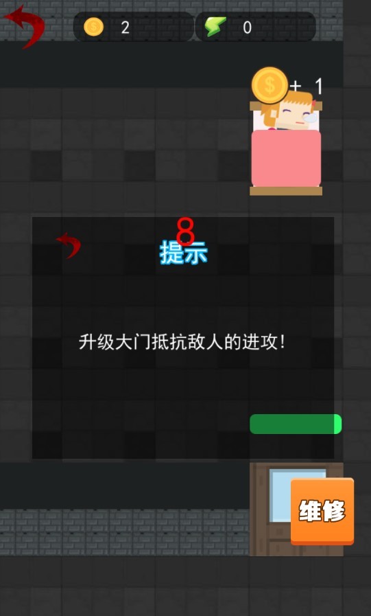 全民恐怖大逃脱正版