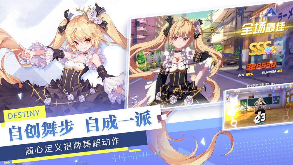 游戏截图