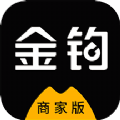 金钩管家安卓官方版