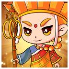 神仙大作战游戏完整版