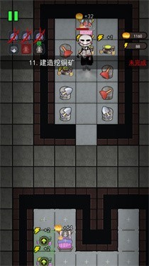 我不要躺平游戏纯净版