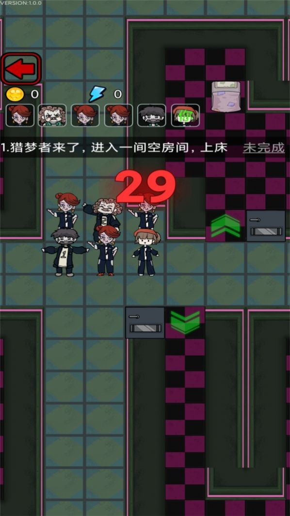 猛鬼校园游戏正版图4