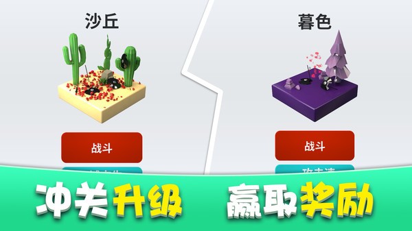 家园塔防保卫战正版