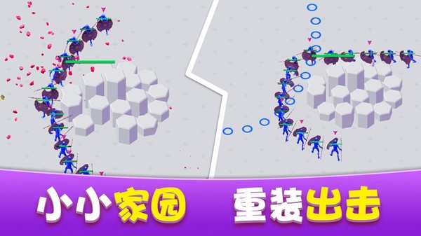 家园塔防保卫战正版