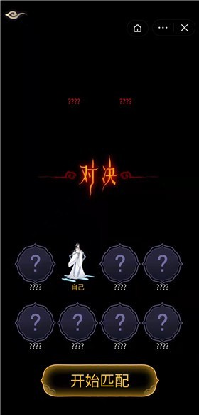 躺平修仙模拟器免费原版