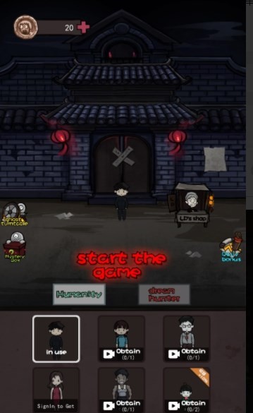 幽灵宿舍手机免费版