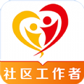 社区工作者百分题库手机版
