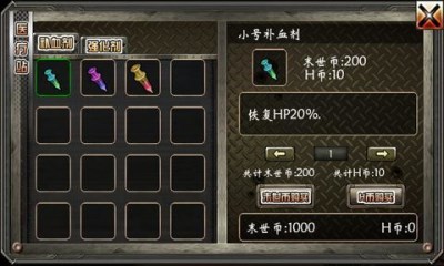 末世枪魂游戏官方最新版图4