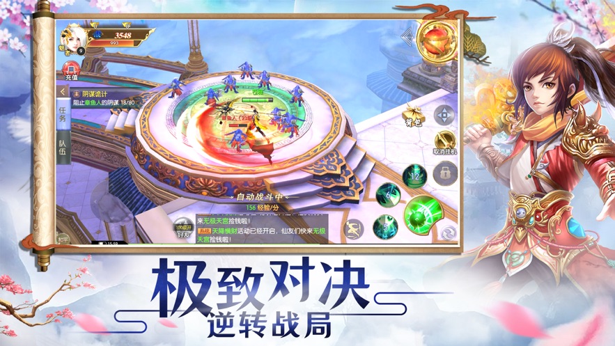 魔君孤星煞免费版图4