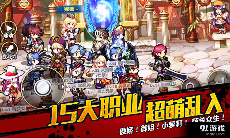 横行冒险王官方最新版图2