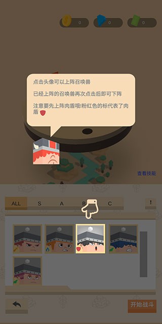 放置小方块安卓直装版