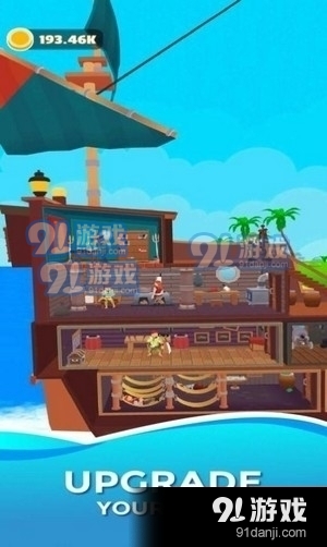 海洋探险家游戏安装包截图2