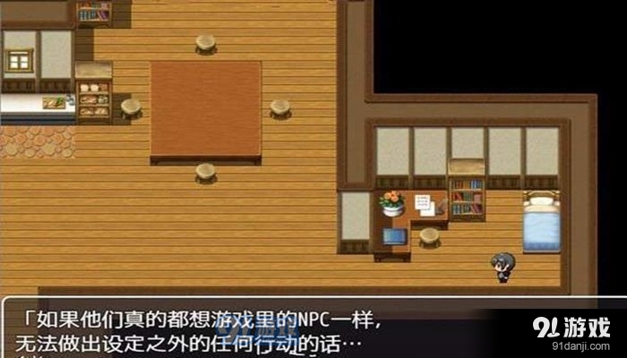 不反抗的女孩世界(3)