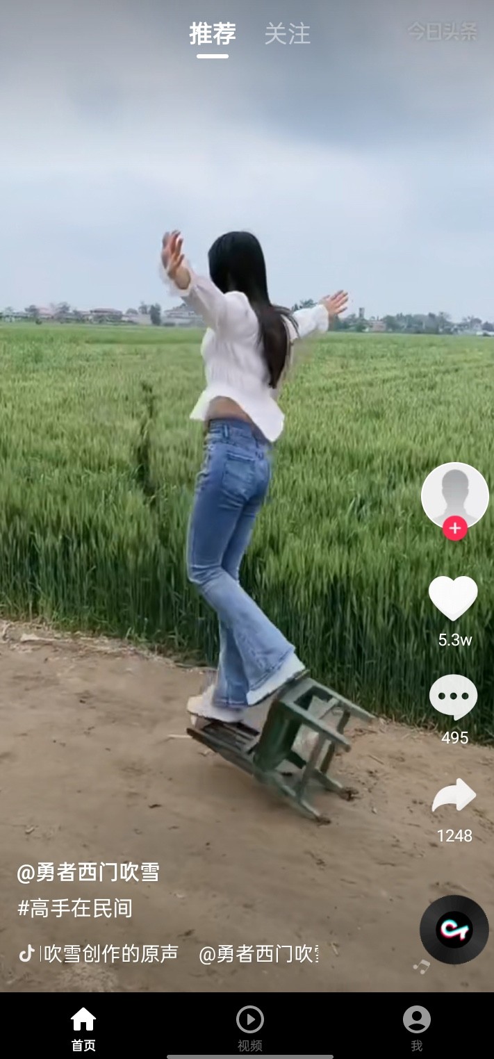 柠檬短剧图2
