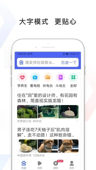 看多多官方版图3