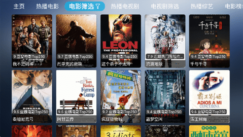 小林子追剧tv电视版图2
