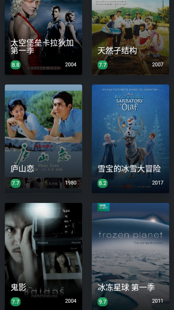 磁力熊全无会员免费版图3