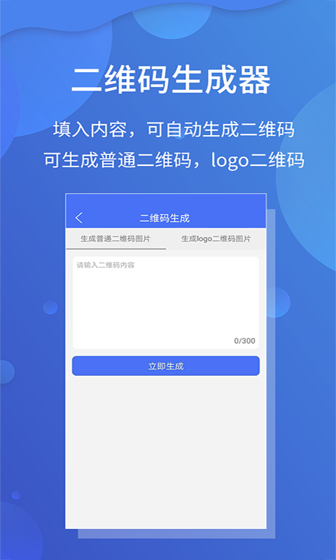 扫描宝原版图2
