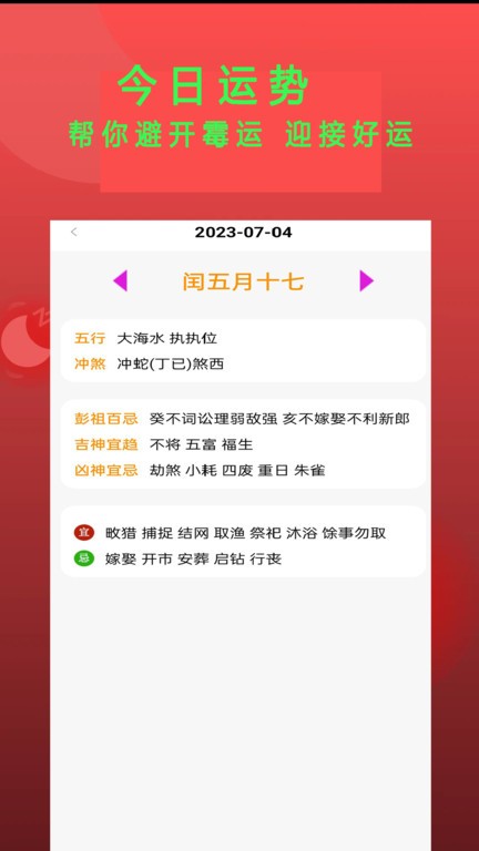 Neat Reader免费原版
