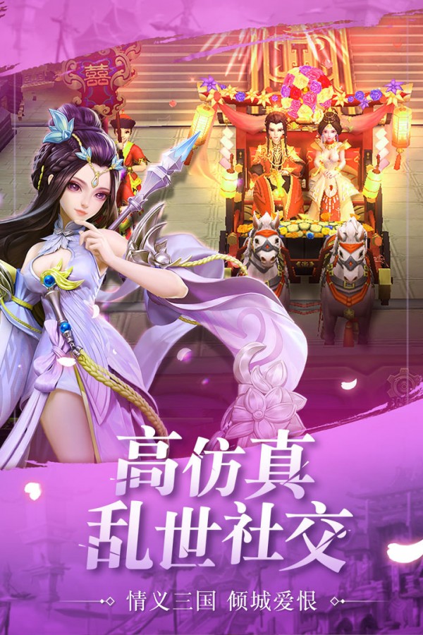 爆裂三国志(1)
