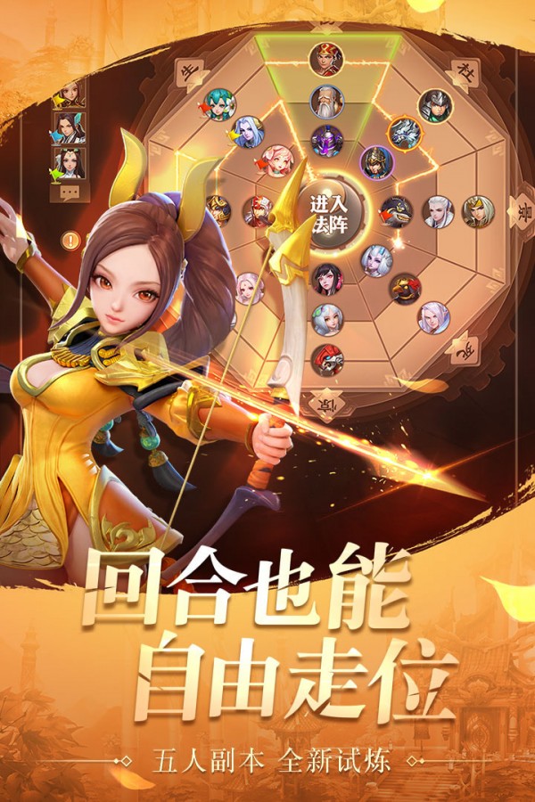 爆裂三国志(5)