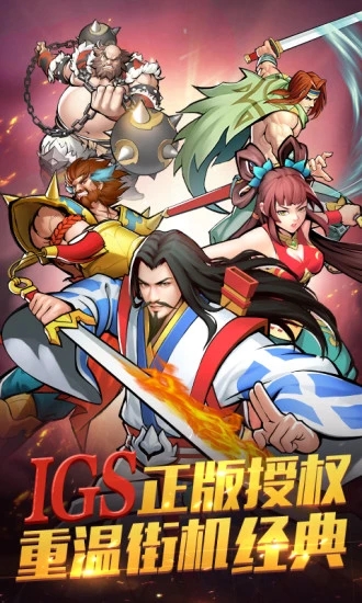 逐鹿三国之决战天下(3)