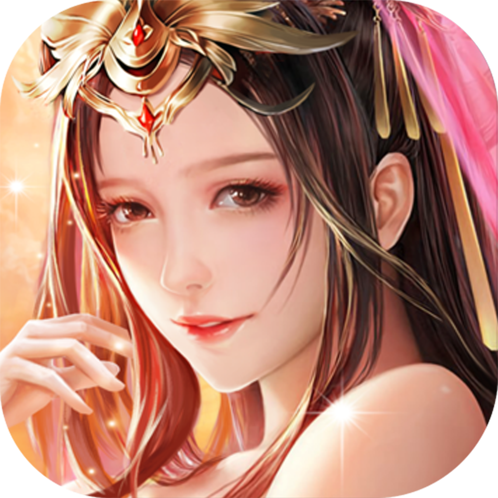 武仙传承系统