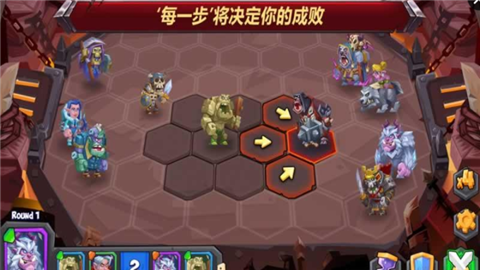 斗兽战棋原版(2)