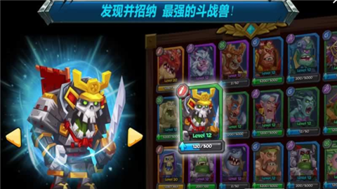 斗兽战棋原版(3)
