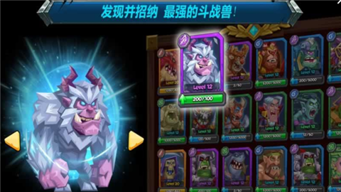 斗兽战棋原版(4)