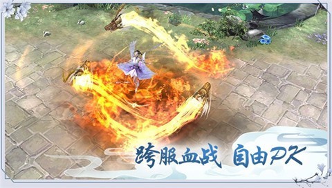 万古神皇游戏安装包