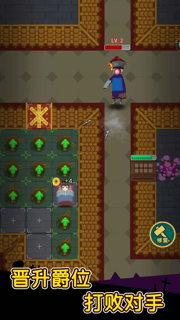 姐姐你真强手游免费版