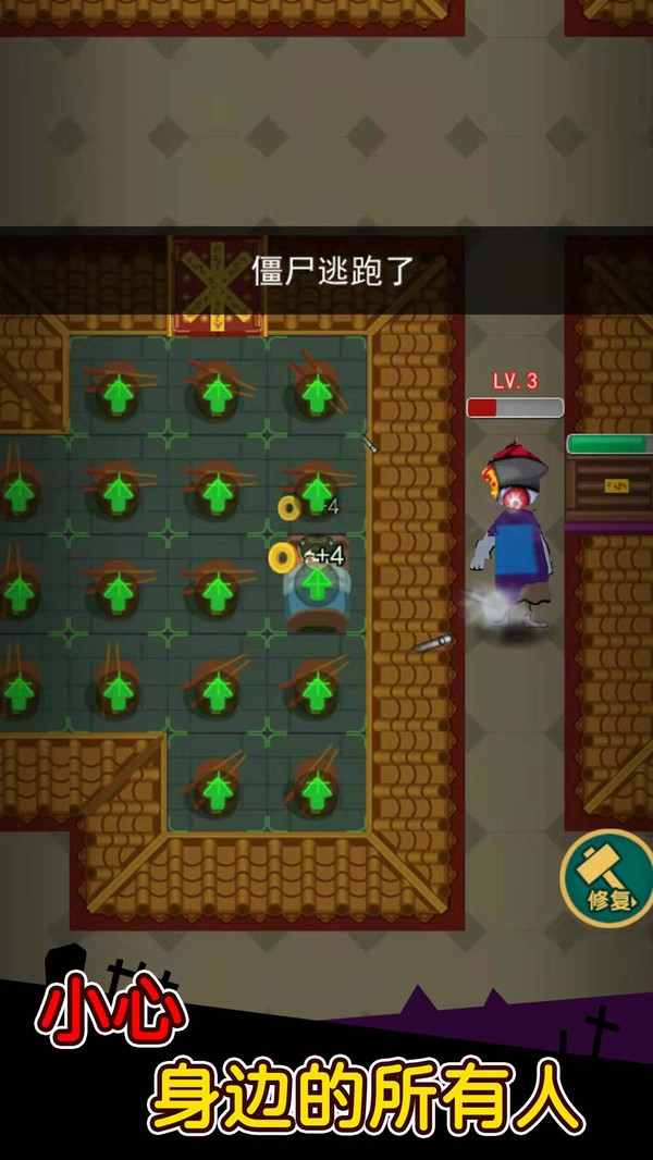 姐姐你真强手游免费版