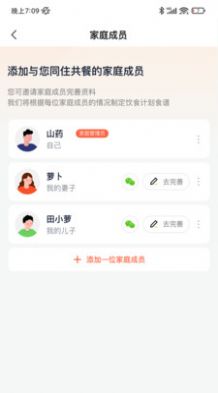 田小萝正版图1