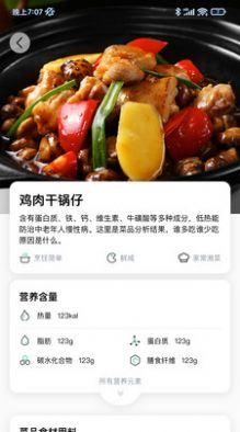 田小萝正版图2