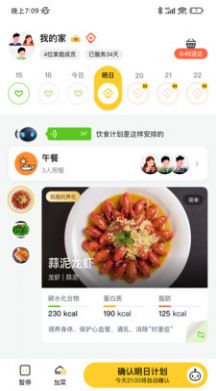 田小萝正版图3